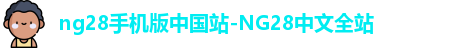 ng28
